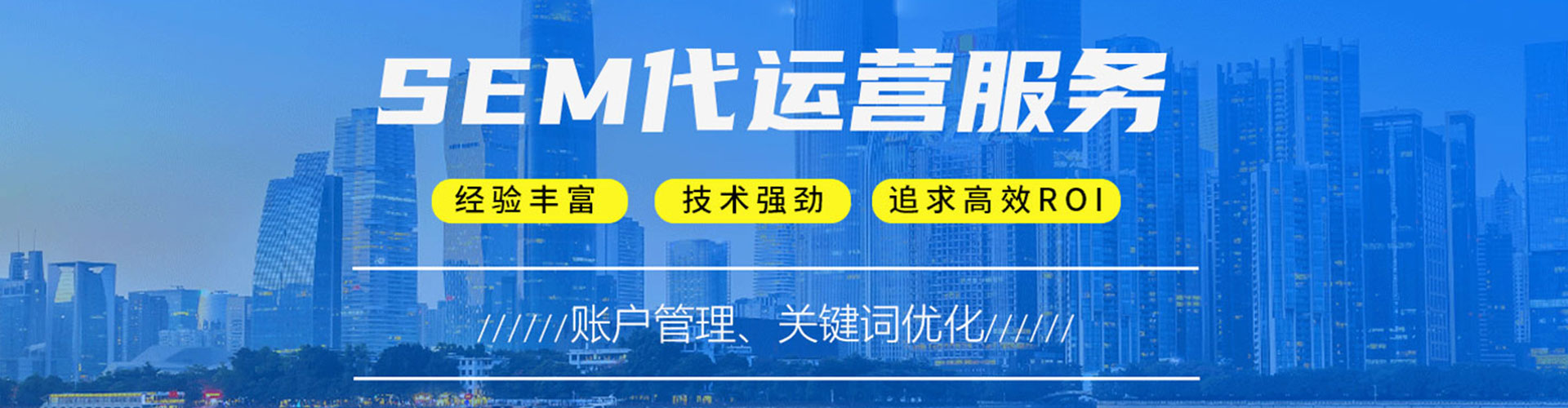 新乐百度竞价包年